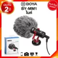 Boya BY-MM1 BYMM1 Mic Shotgun Microphone ไมโครโฟน ไมค์ สาย ไร้สาย หัวกล้อง JIA เจีย