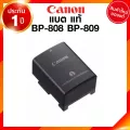 Canon BP-808 BP-809 BP808 BP809 Battery Charge แคนนอน แบตเตอรี่ ที่ชาร์จ แท่นชาร์จ FS10 FS11 FS20 FS21 FS22 FS31 FS40 FS100 JIA เจีย