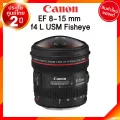 Canon EF 8-15 f4 L USM Fisheye Lens เลนส์ กล้อง แคนนอน JIA ประกันศูนย์ 2 ปี *เช็คก่อนสั่ง