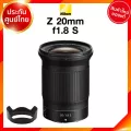 Nikon Z 20 f1.8 S Lens เลนส์ กล้อง นิคอน JIA ประกันศูนย์ *เช็คก่อนสั่ง
