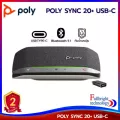 ลำโพงบลูทูธพกพา POLY SYNC 20 (USB-A / USB-C) ลำโพงบลูทูธพกพาสำหรับประชุม มีไมโครโฟนในตัว ประกันศูนย์ไทย 2 ปี