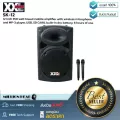 XXL POWER SOUND : SK-12 by Millionhead (เครื่องขยายเสียงเคลื่อนที่แบบลากจูง 12 นิ้ว 350 วัตต์ พร้อมไมโครโฟนไร้สาย)