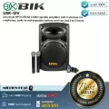 BIK : USK-12V by Millionhead (เครื่องขยายเสียงพกพา เครื่องเสียงเคลื่อนย้าย ลำโพงเอนกประสงค์ 12 นิ้ว พร้อมไมค์ลอย)