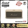 ลำโพงบลูทูธ Marshall Emberton II Cream Portable Wireless Bluetooth Speaker รับประกันแท้100%