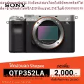 Sony Ilce-7C, a compact full frame, Alpha 7c, camera