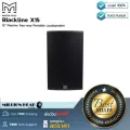 Martin Audio : Blackline X15 by Millionhead (ลำโพงแบบพกพาสองทางแบบพาสซีฟขนาด 15 นิ้ว)