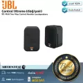 JBL : Control 1Xtreme by Millionhead (ลำโพงฟังเพลงขนาดกระทัดรัด ให้คุณภาพเสียงระดับสตูดิโอและให้เสียงเบสที่หนักแน่น)