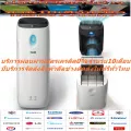 PHILIPSเครื่องฟอกอากาศ79SQMรุ่นAC2887/20เสียงเบา20.5-51dBAซื้อแล้วไม่มีรับเปลี่ยนคืนทุกกรณีสินค้าใหม่รับประกันโดยผู้ผลิตPHILIPSเครื่องฟอกอากาศ73SQรุ่น