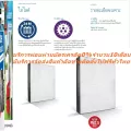PHILIPSแผ่นกรองอากาศFY2422กับ20สำหรับเครื่องฟอกอากาศAC2887ซื้อแล้วไม่มีรับเปลี่ยนคืนทุกกรณีสินค้าใหม่รับประกันโดยผู้ผลิตแผ่นกรองอากาศPhilipsรุ่นFY2422