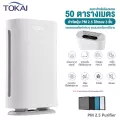 TOKAI เครื่องกรองฟอกอากาศ Air Purifier รุ่น TK-903 กำจัดฝุ่น PM 2.5 และเชื้อโรคไวรัส โควิด 19 แผ่นกรอง 4 ชั้น ขจัดมลพิษ ควัน ไรฝุ่น สารก่อภูมิแพ้ -ขาว
