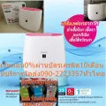 SHARPเครื่องฟอกอากาศ23ตารางเมตรEPJ-30TAPพลาสม่าคลัสเตอร์พ่นอนุภาคบวกลบฆ่าเชื้อโรคเชื้อแบคทีเรียเชื้อไข้หวัดนกH5N1ในอากาศ