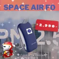 เครื่องฟอกอากาศ แบบพกพาส่วนบุคคล SPACE AIR FO