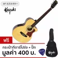 Kazuki กีตาร์โปร่งไฟฟ้า 39" คอเว้า ขอบแดง รุ่น KFW39CE สีไม้ + เครื่องตั้งสายในตัว + ฟรีกระเป๋ากีตาร์โปร่ง & ปิ๊ก