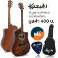 Kazuki กีตาร์โปร่ง 41 นิ้ว ไม้สปรูซ คอเว้า รุ่น KZ920C ลายไม้เผา + แถมฟรีกระเป๋ากีตาร์ & ปิ๊กกีตาร์