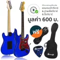 SQOE กีตาร์ไฟฟ้า ทรง Strat 22 เฟร็ต ปิ๊กอัพแบบ HSS รุ่น SEST230 สีน้ำเงินเมทัลลิค + ฟรีคันโยก & กระเป๋า & สายแจ็ค & ปิ๊กกีตาร์