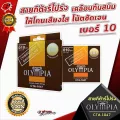 สายกีต้าร์โปร่ง Olympia CTA1047 เคลือบกันสนิม ให้โทนเสียงใส โน้ตชัด เบอร์ 10 ของแท้ 100%