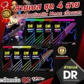 สายเบส Dr.Neon The Handmade Strings 4 สาย สายเคลือบกันสนิม Neon เรืองแสง - เต่าแดง