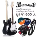 PARAMOUNT PE100 Electric guitar Strat 22 Freck Black, Picklie, Linkle Coil + SET 2 ** Beginner electric guitar, bestseller **