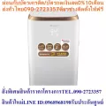 ACONATICเครื่องปรับอากาศ14000BTUเคลื่อนที่ANPAC14A2มีกรองฝุ่นละอองPM2.5เชื่อมต่อSmartphoneได้แถมเครื่องฟอกอากาศฝุ่นPM2.5ACONATICเครื่องปรับอากาศเคลื่อ