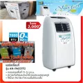 ACONATICเครื่องปรับอากาศ7000BTUเคลื่อนที่14ตารางเมตรANPAC07LAใช้น้ำยาR410aทำความเย็นได้รวดเร็วมีคอมเพรสเซอร์ในตัวเครื่อง