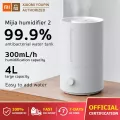 Xiaomi Humidifier 2 4L เครื่องทำความชื้น ฟอกอากาศ เครื่องพ่นอโรม่า เครื่องพ่นไอน้ำ Mi Air Humidifier 300ml/h เครื่องเพิ่มความชื้นในอากาศ