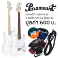Paramount PE100 กีตาร์ไฟฟ้า ทรง Strat 22 เฟร็ต White ปิ๊กอัพซิงเกิ้ลคอยล์ + SET 2 ** กีตาร์ไฟฟ้ามือใหม่ขายดี **