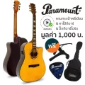 Paramount S450CE กีตาร์โปร่งไฟฟ้า 41 นิ้ว ไม้ท็อปโซลิดซีดาร์ ปิ๊กอัพ Fishman Isys+ มีเครื่องตั้งสายในตัว + แถมฟรีกระเป๋าหนา 20 มิล & คาโป้ & ปิ๊ก