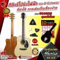 กีต้าร์โปร่งไฟฟ้า Mantic AG 1CE ทรง D Cutaway ที่ทำให้การเล่นเป็นเรื่องง่าย พร้อมของแถมสุดพรีเมี่ยม จัดส่งฟรี - เต่าแดง