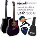 Kazuki KZ41C Black กีตาร์โปร่ง 41 นิ้ว คอเว้า  + แถมฟรีกระเป๋ากีตาร์โปร่ง & คาโป้ & ปิ๊ก ** กีตาร์โปร่งมือใหม่ที่ให้สเปคดีที่สุด **
