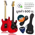 SQOE กีตาร์ไฟฟ้า ทรง Strat 22 เฟร็ต แบบฮัมคู่ H-H รุ่น SEST210 สีแดงเมทัลลิค + ฟรีคันโยก & กระเป๋า & สายแจ็ค & ปิ๊กกีตาร์