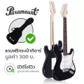 Paramount PE100 กีตาร์ไฟฟ้า ทรง Strat 22 เฟร็ต Black ปิ๊กอัพซิงเกิ้ลคอยล์ + แถมฟรีกระเป๋า & คันโยก ** กีตาร์ไฟฟ้ามือใหม่ขายดี **