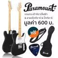 Paramount PE202 กีตาร์ไฟฟ้า ทรง Tele 22 เฟร็ต คอเมเปิ้ล ปิ๊กอัพผสม Telecaster Electric Guitar + แถมฟรีกระเป๋า & สายแจ็
