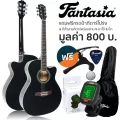 Fantasia กีต้าร์โปร่ง 40 นิ้ว คอเว้า รุ่น QAG401G + แถมฟรีกระเป๋ากีตาร์โปร่ง & เครื่องตั้งสายกีตาร์ & คาโป้ & ปิ๊ก