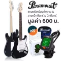 Paramount PE100 กีตาร์ไฟฟ้า ทรง Strat 22 เฟร็ต ปิ๊กอัพซิงเกิ้ลคอยล์ + แถมฟรีเครื่องตั้งสาย & สายแจ็ค & ปิ๊ก & คันโยก ** กีตาร์ไฟฟ้ามือใหม่ขายดี **