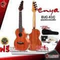 อูคูเลเล่ Enya EUCX1C สี Natural - Ukulele Enya EUC-X1C [ฟรีของแถมครบชุด] [พร้อมSet Up&QCเล่นง่าย] [ประกันจากศูนย์] [แท้100%] [ส่งฟรี] เต่าเเดง