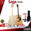 กีต้าร์โปร่ง Saga DM100 - Acoustic Guitar Saga DM100 [ฟรีของแถมครบชุด] [พร้อมSet Up&QCเล่นง่าย] [ประกันจากศูนย์] [แท้100%] [ส่งฟรี] เต่าแดง