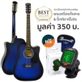 Fantasia กีตาร์โปร่งมือใหม่ 41 นิ้ว รุ่น F100 + แถมฟรี เครื่องตั้งสายกีตาร์ & ปิ๊กกีตาร์