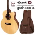 Kazuki กีตาร์โปร่ง 42 นิ้ว ไม้ท็อปโซลิดสปรูซ ทรงจัมโบ้ หย่องกระดูก รุ่น SOUL-JUMBO + แถมฟรีกระเป๋ากีตาร์หนาพิเศษ ** ใช้ส