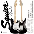 Fender® Squier Affinity Strat MN กีตาร์ไฟฟ้า 21 เฟรต ไม้อัลเดอร์ ปิ๊กอัพซิงเกิ้ลคอยล์ คอขาว รุ่นปี 2022 + แถมฟรีคันโยก  ** ประกันศูนย์ 1 ปี **