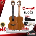 อูคูเลเล่ Enya EUCX1 สี Natural - Ukulele Enya EUC-X1 [ฟรีของแถมครบชุด] [พร้อมSet Up&QCเล่นง่าย] [ประกันจากศูนย์] [แท้100%] [ส่งฟรี] เต่าเเดง