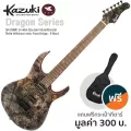 Kazuki Dragon Series กีตาร์ไฟฟ้า 24 เฟรต บอดี้ไม้มะฮอคกานี คอไม้วอลนัท ปิ๊กอัพฮัมคู่ Wilkinson หย่อง Fixed Bridge/Floyd