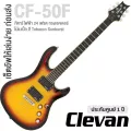 Clevan CF-50F กีตาร์ไฟฟ้า 24 เฟรต ทรง เชคเตอร์ ไม้หน้า Flame Maple บอดี้/คอ Maple ฟิงเกอร์บอร์ด Rosewood ** ประกันศูนย์