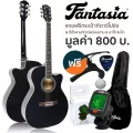 Fantasia QAG401G Acoustic Guitar กีตาร์โปร่ง 40 นิ้ว คอเว้า ไม้เบสวู้ด เคลือบด้าน มีเหล็กดามคอ + แถมฟรีกระเป๋ากีตาร์โปร่ง & เครื่องตั้งสายกีตาร์ & คาโ