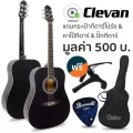 [Best Seller] Clevan D10 กีตาร์โปร่ง 41" ทรง D หย่องแบบ Nubone ใช้สายกีตาร์ D'addario กีตาร์โปร่งสเปค Yamaha F310 + แถมฟรีกระเป๋ากีตาร์ + คาโป้ +