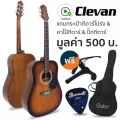[Best Seller] Clevan D10 กีตาร์โปร่ง 41" ทรง D หย่องแบบ Nubone ใช้สายกีตาร์ D'addario กีตาร์โปร่งสเปค Yamaha F310 + แถมฟรีกระเป๋ากีตาร์ + คาโป้ +