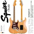 Fender® Squier® Classic Vibe 70s Strat LRL กีตาร์ไฟฟ้า 21 เฟรต ปิ๊กอัพอัลนิโก้ซิงเกิ้ลคอยล์ คอไม้เมเปิ้ล + แถมฟรีคันโยก ** ประกันศูนย์ 1 ปี **