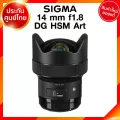 SIGMA 14 F1.8 DG HSM A Art Lens Sigma Sigma JIA Camera Center 3 years *Check before ordering