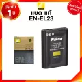 Nikon EN-EL23 ENEL23 Battery Charge นิคอน แบตเตอรี่ ที่ชาร์จ แท่นชาร์จ P900 P600 JIA เจีย