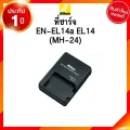 Nikon EN-EL14a ENEL14a EN-EL14 MH-24a MH24a Battery Charge นิคอน แบตเตอรี่ ที่ชาร์จ แท่นชาร์จ Df D5600 D5500 D5300 D5200 D5100 D3400 JIA เจีย