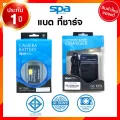 Sap Canon LP-E5 LPE5 LC-E5E LCE5E Battery Charge แคนนอน แบตเตอรี่ ที่ชาร์จ แท่นชาร์จ JIA เจีย